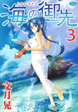 ���θ��� 3 