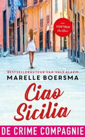Ciao Sicilia【電子書籍】[ Marelle Boersma ]