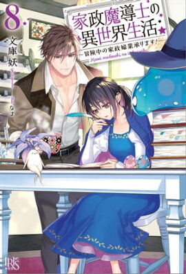 ������Ƴ�Τΰ����������������β����ضȾ���ޤ�����: 8����ŵSS�ա� 