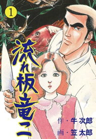 楽天市場 笠 太郎の通販