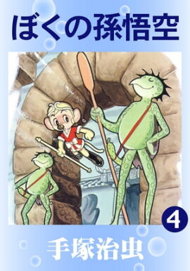 �ܤ���¹�����4 