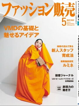 �ե��å��������2022ǯ5��� �ե��å����ȳ��Υ���꡼��������