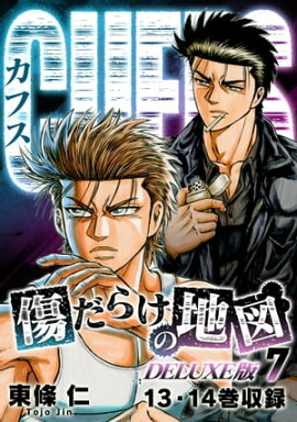 CUFFS�������餱���Ͽޡ�DELUXE�ǡ�7 