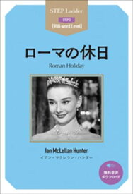 Roman Holiday　ステップラダー・シリーズ　ローマの休日【電子書籍】[ イアン・マクレラン・ハンター ]