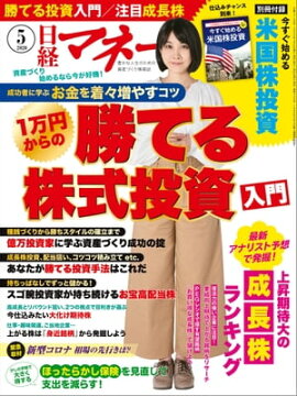 ���Хޥ͡� 2020ǯ5��� [����] 