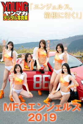 ͣƣǥ󥸥륹֥󥸥륹Ȣ˹Ԥסޥǥ̿ 