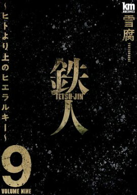 Ŵ�� ���ҥȤ���Υҥ���륭�������������������ޤ��դ��� 9 