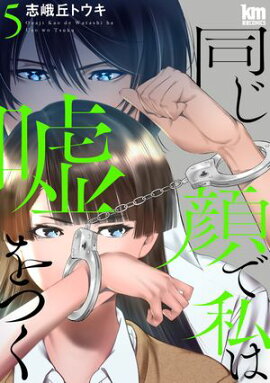 Ʊ����ǻ�ϱ���Ĥ� 5 