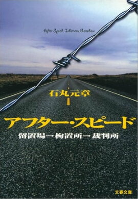 ���ե��������ԡ��ɡ�α�־좪���ֽꢪ��Ƚ�� 