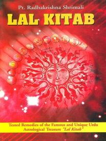 Lal Kitab【電子書籍】[ Pt. Radhakrishna Shrimali ]
