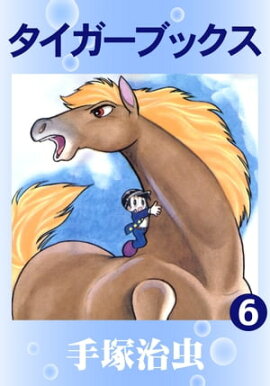 ���������֥å�����6 