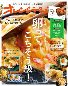 ����󥸥ڡ��� 2019ǯ 3/2�� 