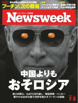 �˥塼���������������� 2018ǯ7��3���� 