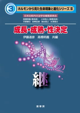 ��Ĺ�����ϡ������ꡡ���ѡ� �ۥ��󤫤鸫����̿���ݤȿʲ����꡼�� III