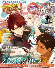 楽天市場 オトメイトパーティー 本 雑誌 コミック の通販