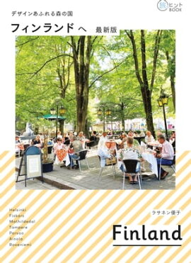 �ǥ����󤢤դ�뿹�ι� �ե�����ɤ� �ǿ��� 