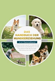 Das Handbuch der Hundeerziehung - 4 in 1 Sammelband: Impulskontrolle bei Hunden | Welpenerziehung & Hundetraining | ?ngstliche & traumatisierte Hunde | F?hrtensuche mit Hund【電子書籍】[ Alexander Gietzen ]