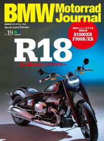 BMW Motorrad Journal vol.19【電子書籍】[ BikeJIN編集部 ]