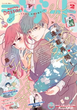 �ǥ����� 2023ǯ2���[2022ǯ12��22��ȯ��] 