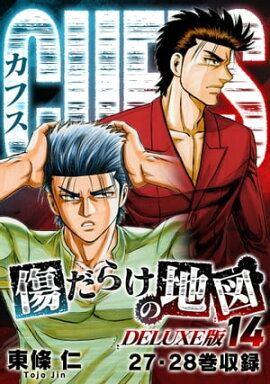 CUFFS�������餱���Ͽޡ�DELUXE�ǡ�14 