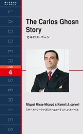 The Carlos Ghosn Story 
