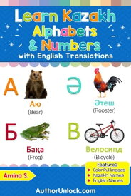Learn Kazakh Alphabets & Numbers Kazakh for Kids, #1【電子書籍】[ Amina S. ]