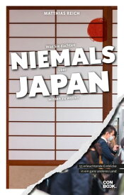 Was Sie dachten, NIEMALS ?ber JAPAN wissen zu wollen 55 erleuchtende Einblicke in ein ganz anderes Land【電子書籍】[ Matthias Reich ]