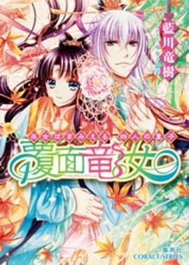 ʤ��ε��4������Ϥޤߤ��롢�ͿͤιĻ� 