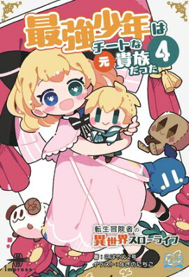 �Ƕ���ǯ�ϥ����Ȥʡʸ��˵�²���ä��� ž�������Ԥΰ������������饤��