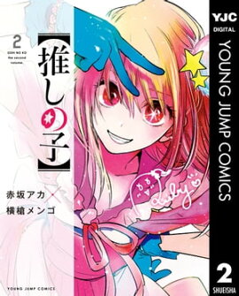 楽天kobo電子書籍ストア クズの本懐1巻 横槍メンゴ