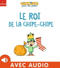 Le roi de la chipe-chipe【電子書籍】[ Michel Piquemal ]