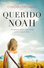 Querido Noah Una historia real de amor y lucha en el coraz?n de ?frica【電子書籍】[ Conch?n Fern?ndez ]