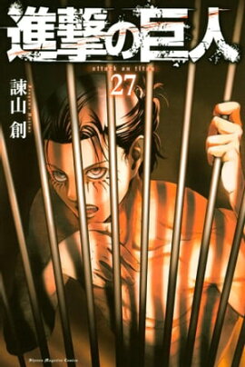楽天kobo電子書籍ストア 薩摩義士伝 1巻 平田弘史