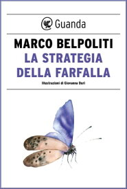 La strategia della farfalla【電子書籍】[ Marco Belpoliti ]