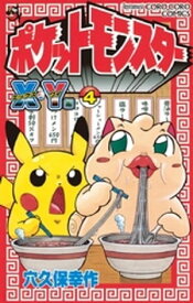 楽天市場 ポケモンx 新品の通販 楽天市場 ポケモンx 新品の通販