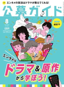 ���祬���� 2018ǯ8��� 