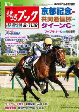 �������ϥ֥å�2023ǯ02��06��ȯ��� 