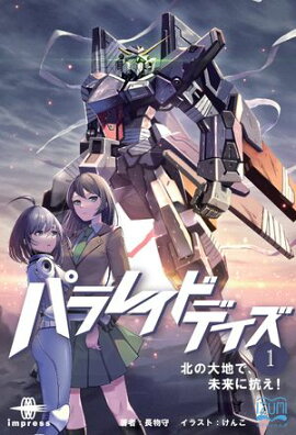 ѥ쥤ɥǥ ̤Ϥǡ̤˹