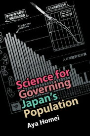Science for Governing Japan's Population【電子書籍】[ Aya Homei ]