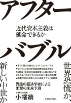 楽天市場】小幡（本・雑誌・コミック）の通販 