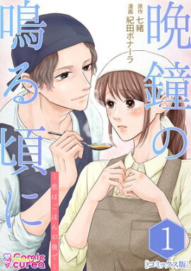 �ڥ��ߥå����ǡ��վ���Ĥ뺢�ˡ����Ϥ��Ϥ�θ�ǡ�1 