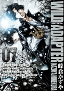 WILD ADAPTER(7)