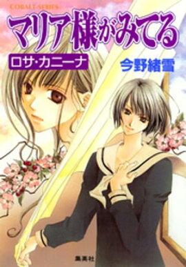 �ޥꥢ�ͤ��ߤƤ�4�����������ˡ��� 