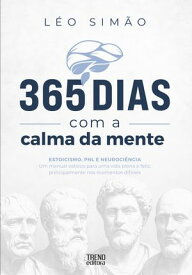 365 dias com a calma da mente【電子書籍】[ Leonardo Sim?o ]