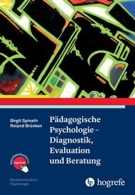 P?dagogische Psychologie ? Diagnostik, Evaluation und Beratung【電子書籍】[ Roland Br?nken ]