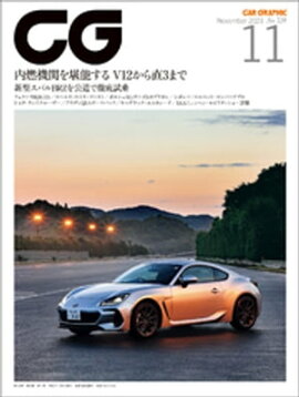 CGCAR GRAPHIC2021ǯ11 