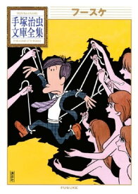 楽天市場 すっぽん物語の通販