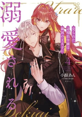 ���줿�ն��������ٹ�β����Ҥ�Ů�������ڥ��ߥå����ǡ� �� 4 