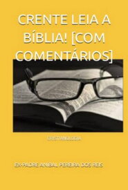 Crente Leia A B?blia [ Com Coment?rios]【電子書籍】[ Ex-padre An?bal Pereira Dos Reis ]