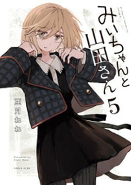 �ߤ������Ȼ��Ĥ���ʣ��� 